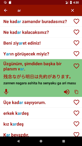 Japonca öğren ekran görüntüsü