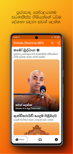 Sinhala Dhamma MP3 ekran görüntüsü