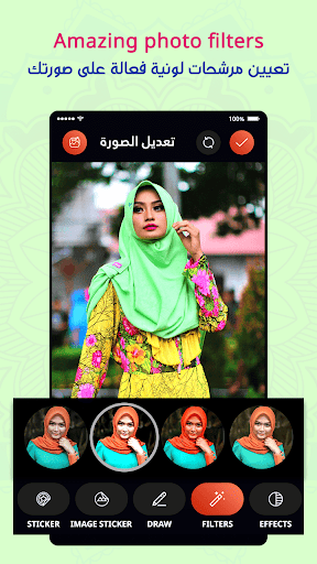 Arabic Poster Maker ekran görüntüsü