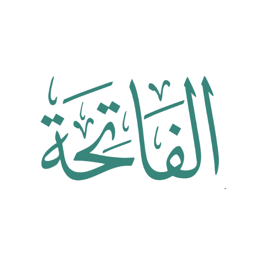 Learn Al-Fateha