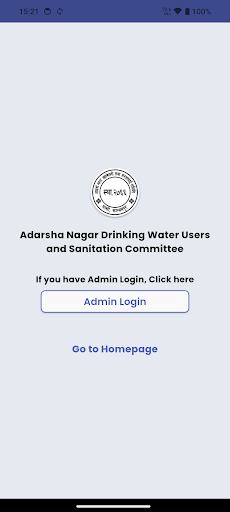 Adarsha Nagar Khanepani ekran görüntüsü