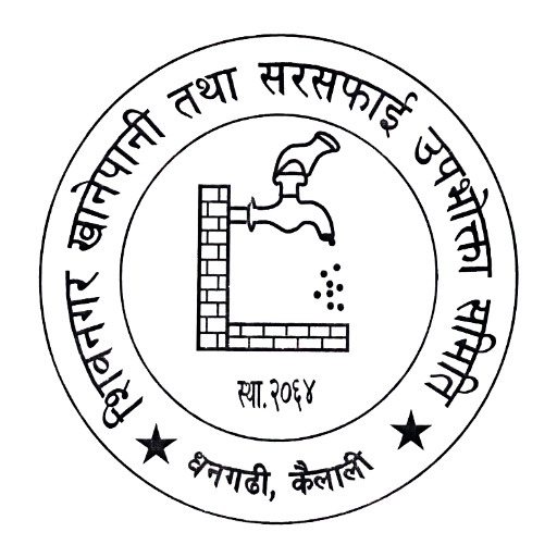 Shivnagar Khanepani
