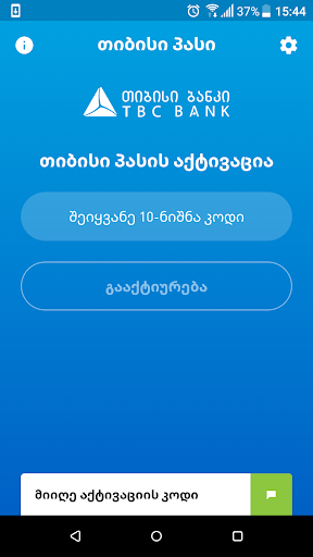 TBC Pass ekran görüntüsü