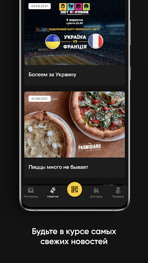G-Group Restaurant Company ekran görüntüsü