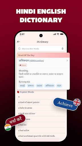 English Hindi Translator ekran görüntüsü
