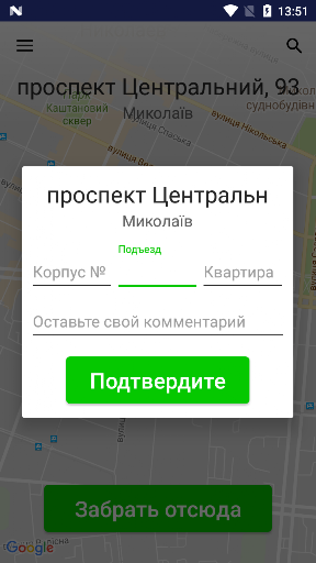 Taxi VIVA Armenia ekran görüntüsü