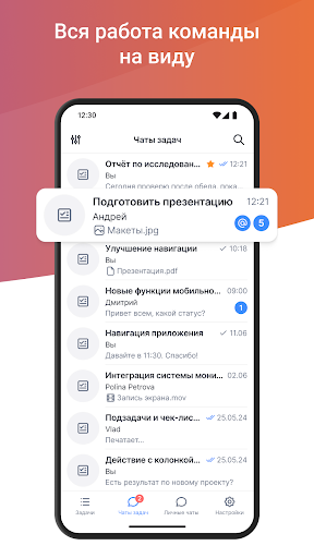 YouGile Mobile ekran görüntüsü