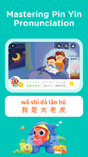 PalFish Chinese ekran görüntüsü
