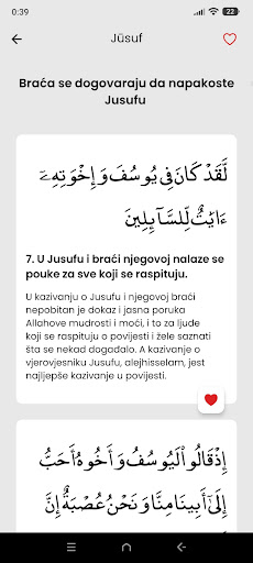 Tefsir - Aid El-Karni ekran görüntüsü