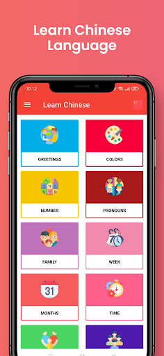 Learn Mandarin for Free ekran görüntüsü