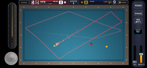 Shouting Billiard ekran görüntüsü