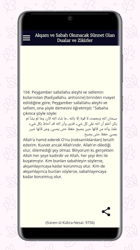 Hz.Muhammed (S.a.v) Sünnetleri ekran görüntüsü