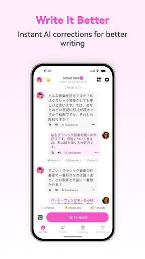 Japanese Ai - Learn Japanese ekran görüntüsü