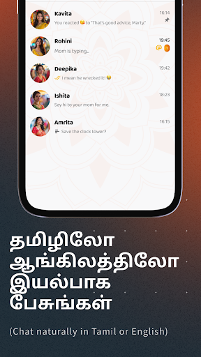 Lavanya - Tamil AI Chat ekran görüntüsü