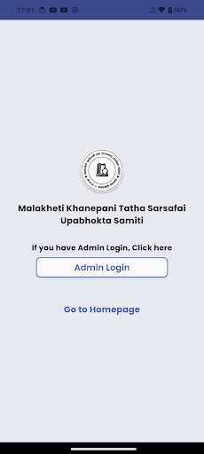 Malakheti Khanepani ekran görüntüsü