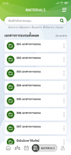 TEA Mobile ekran görüntüsü