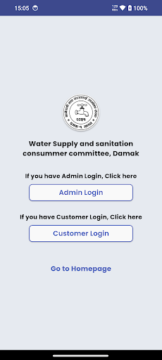 Damak Khanepani ekran görüntüsü