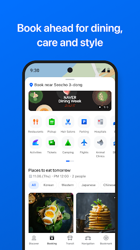 NAVER Maps, Navigation ekran görüntüsü