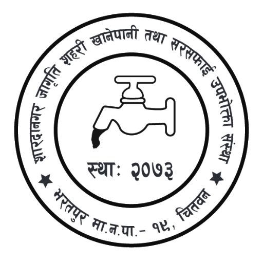 Shardanagar Jagriti Khanepani