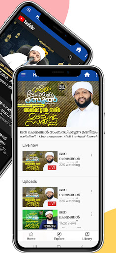 Madaneeyam Majlis ekran görüntüsü