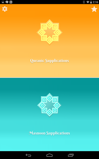 Qurani & Masnoon Duas ekran görüntüsü