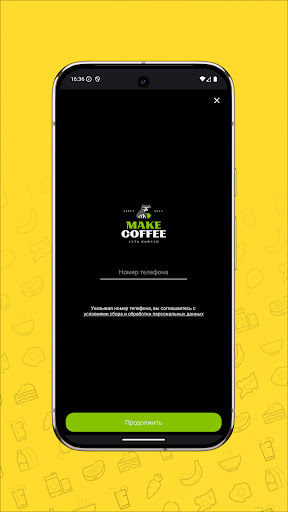 Make Coffee ekran görüntüsü