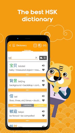 YCT4 Learn Chinese Chinesimple ekran görüntüsü