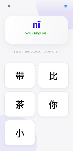 Hanzi Hero - Learn Chinese ekran görüntüsü
