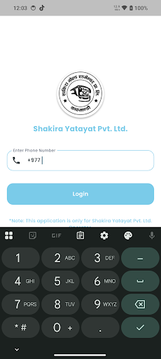 Shakira Yatayat Pvt. Ltd. ekran görüntüsü