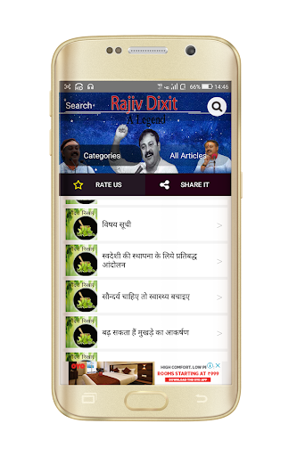 Rajiv Dixit - A Legend ekran görüntüsü