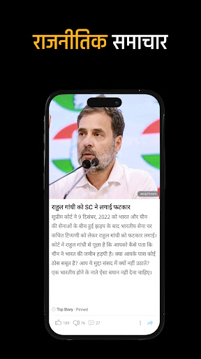 Uttar Pradesh News by Way2News ekran görüntüsü