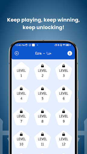 Arabic Bible Quiz ekran görüntüsü