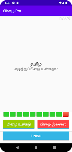 Pizhai Pro tamil word puzzle ekran görüntüsü