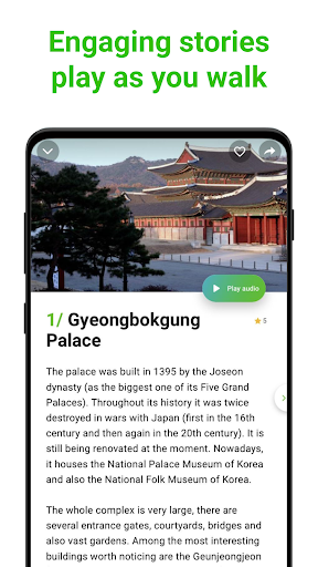 Seoul Tour Guide:SmartGuide ekran görüntüsü