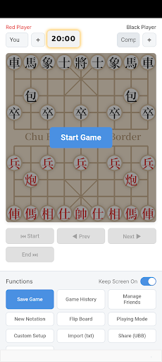 Digital Chinese Chess Board ekran görüntüsü