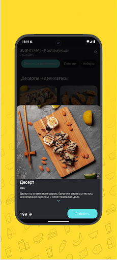 Sushi Yami Karelia ekran görüntüsü