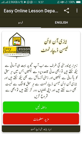 Easy Online Lesson Department ekran görüntüsü