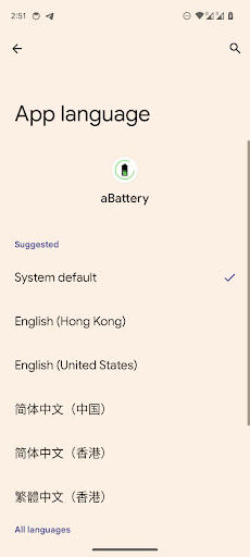 aBattery - Battery health ekran görüntüsü