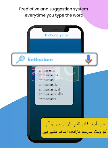 English to Urdu Dictionary ekran görüntüsü