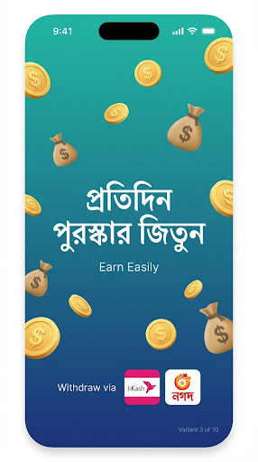 Earn Money: Watching Video ekran görüntüsü