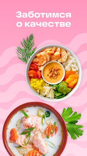 Ozon fresh ekran görüntüsü