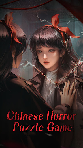 Paper Bride 6 Nightmare ekran görüntüsü