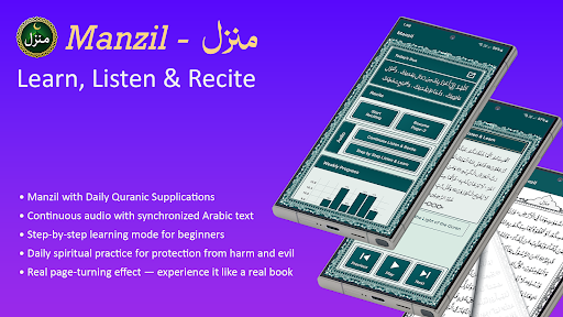 Manzil with Audio & Daily Duas ekran görüntüsü