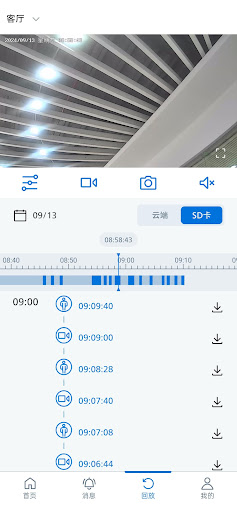 Philips Home Camera ekran görüntüsü