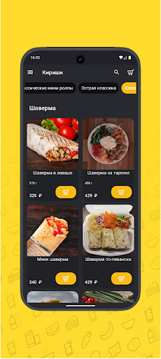 OKI-MAKI ekran görüntüsü