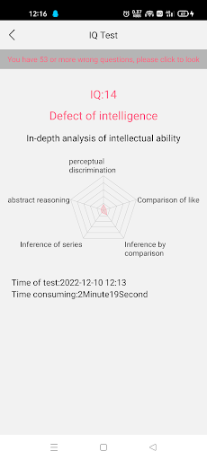 IQ Test ekran görüntüsü