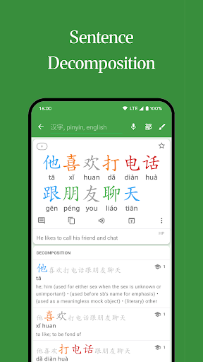 Hanping Chinese Dictionary ekran görüntüsü