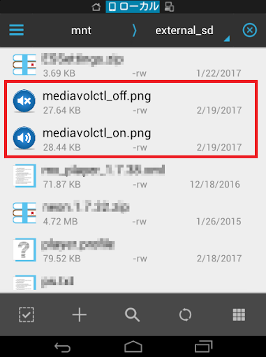 Auto mute of media volume. ekran görüntüsü