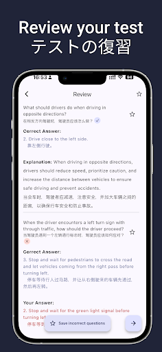 Thai DMV License Test EasyPass ekran görüntüsü