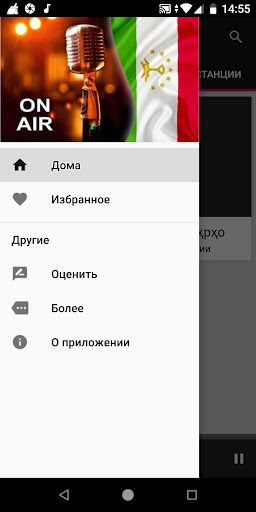 Tajikistan Radio Stations ekran görüntüsü